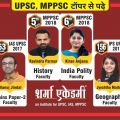What is UPSC exam and how IAS coaching in Indore is important IAS exam?