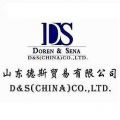 D&S (CHINA)CO., LTD.