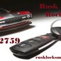 Rusk Locksmith Rockwall TX