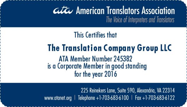 Corporate Members of the American Translators Association