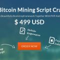 Well functioning PHP bitcoin mining website script