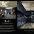 D&D Design Center