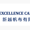 NEWEXCELLENCE CANVAS & TRADING PTE LTD