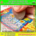 Lottery Numbers Solutions ludhiana punjab india