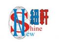 New Shine International Digital Co., Ltd
