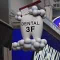Oakland Dental Test