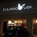 Flaming Wok