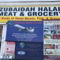 Zubaidah Halal Meat & Grocery