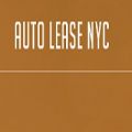 Pick UP Lease NYC