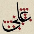 Arabic Calligraphy Services