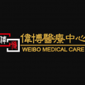 Weibo Medical Care: Li Zheng, MD
