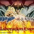 PlayMining Launches Collab Between Devilman Manga/Anime and JobTribes NFT Game