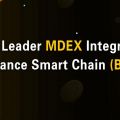 DEX Leader MDEX Integrates Binance Smart Chain (BSC)