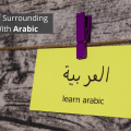 8 Ways Of Surrounding Yourself With Arabic