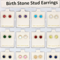 Round Birthstone Stud Earrings