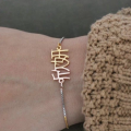 Custom Chinese Name Bracelet