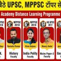 Is 1 year sufficient for MPPSC preparation without coaching?