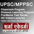 MPPSC Preparation Tips to study effectively for long hours