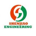 Shenjiao Engineering Company